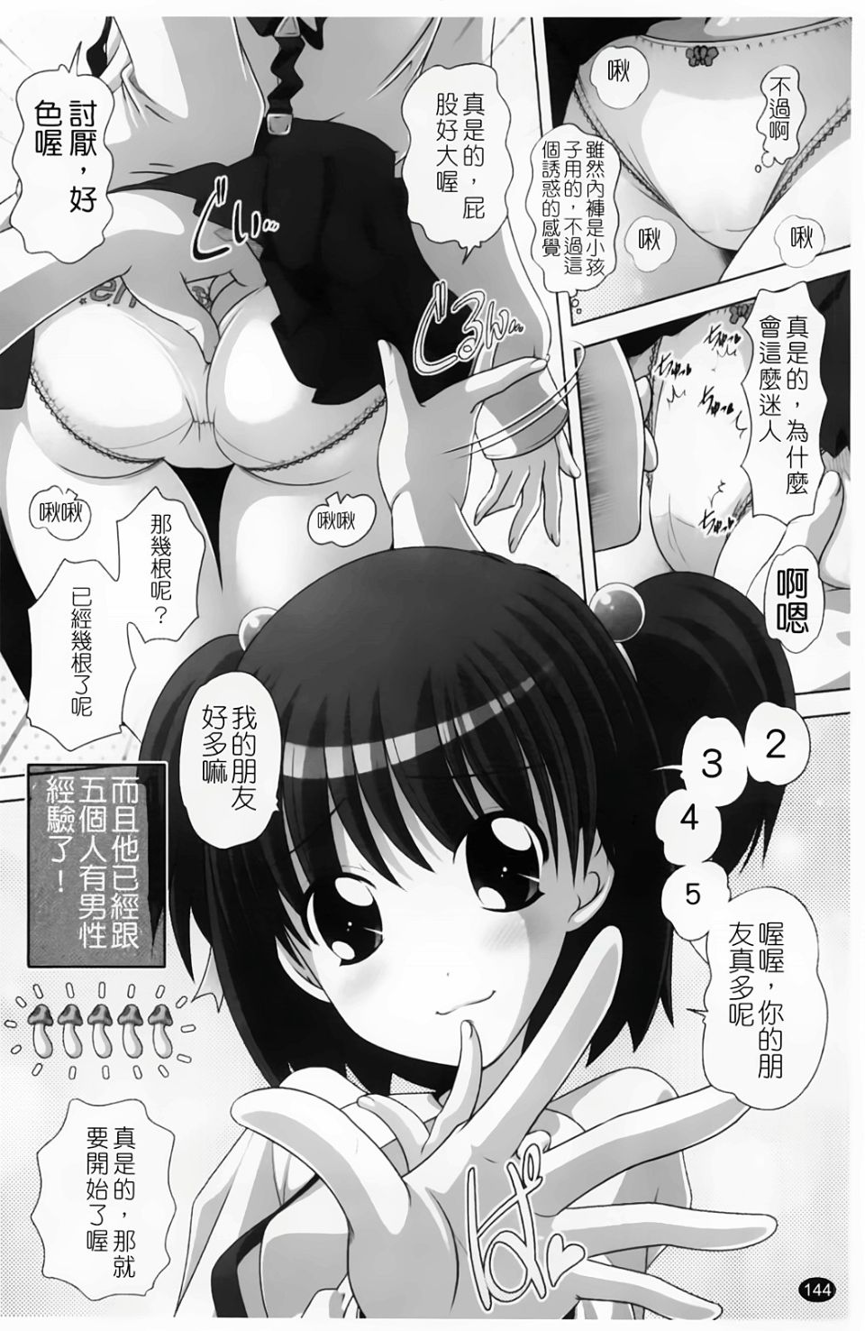 0145