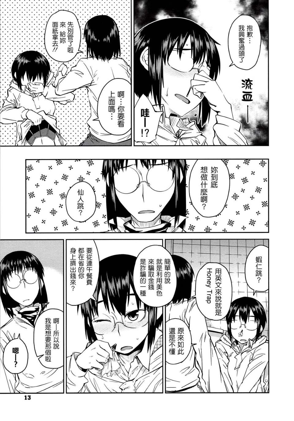015