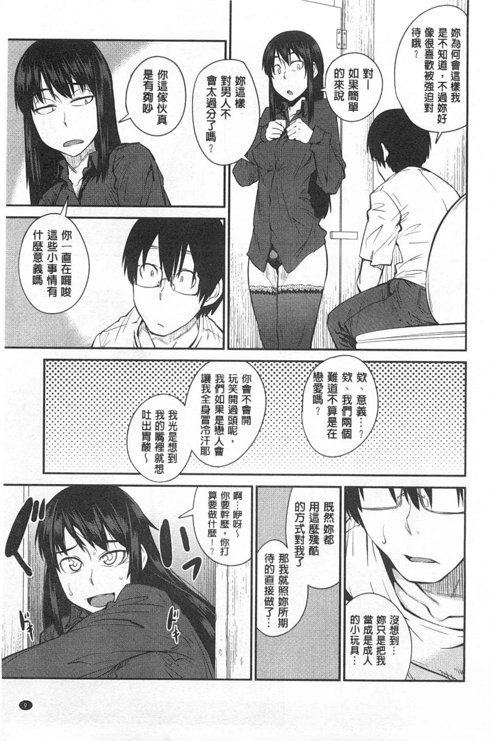 0010