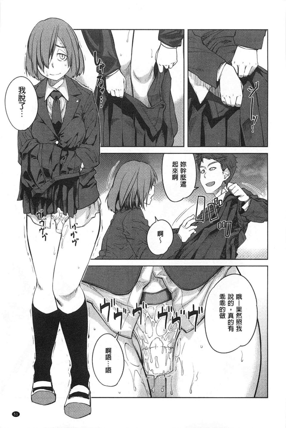 0052