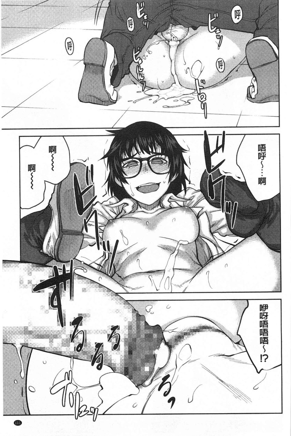 0112
