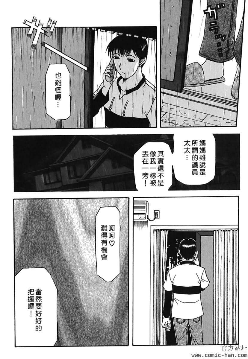 TLG_009_010