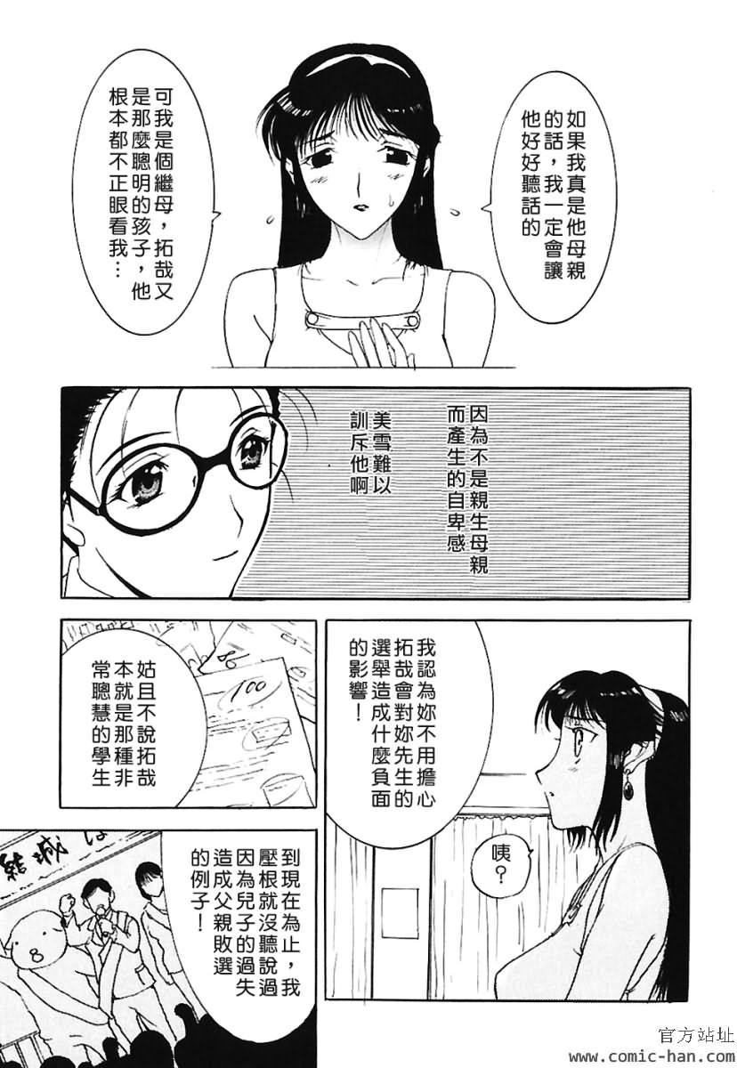 TLG_009_021