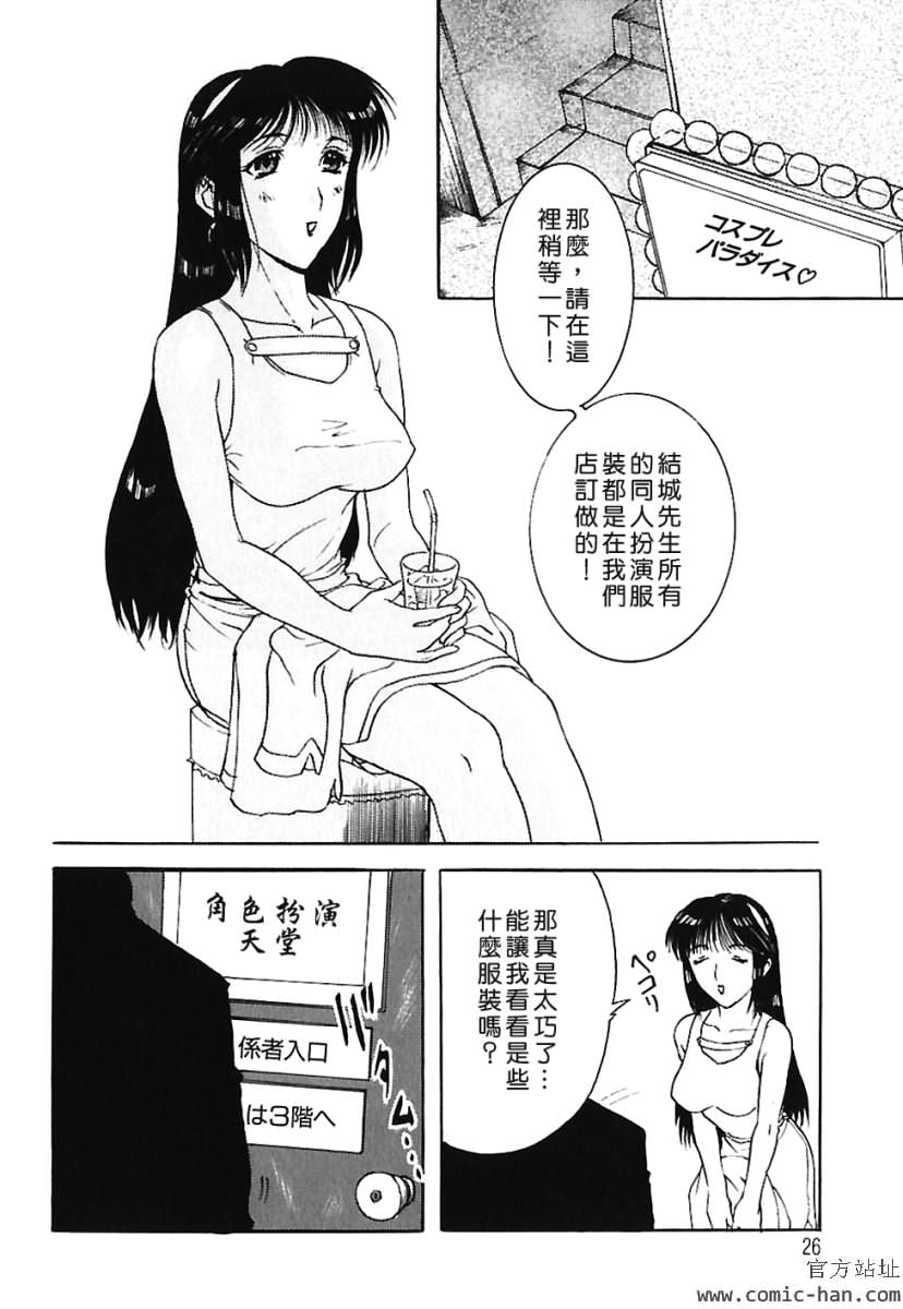 TLG_009_026