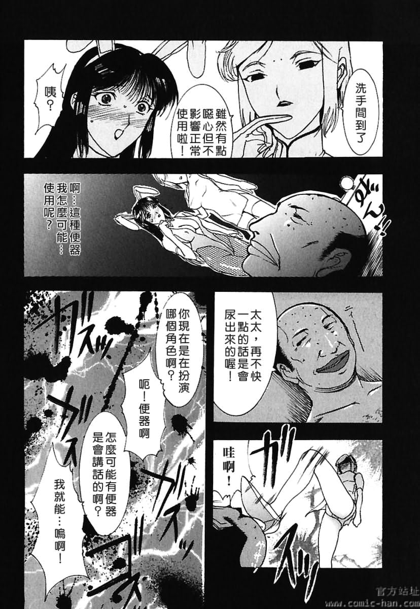 TLG_009_036