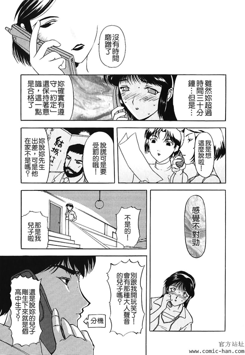 TLG_009_049
