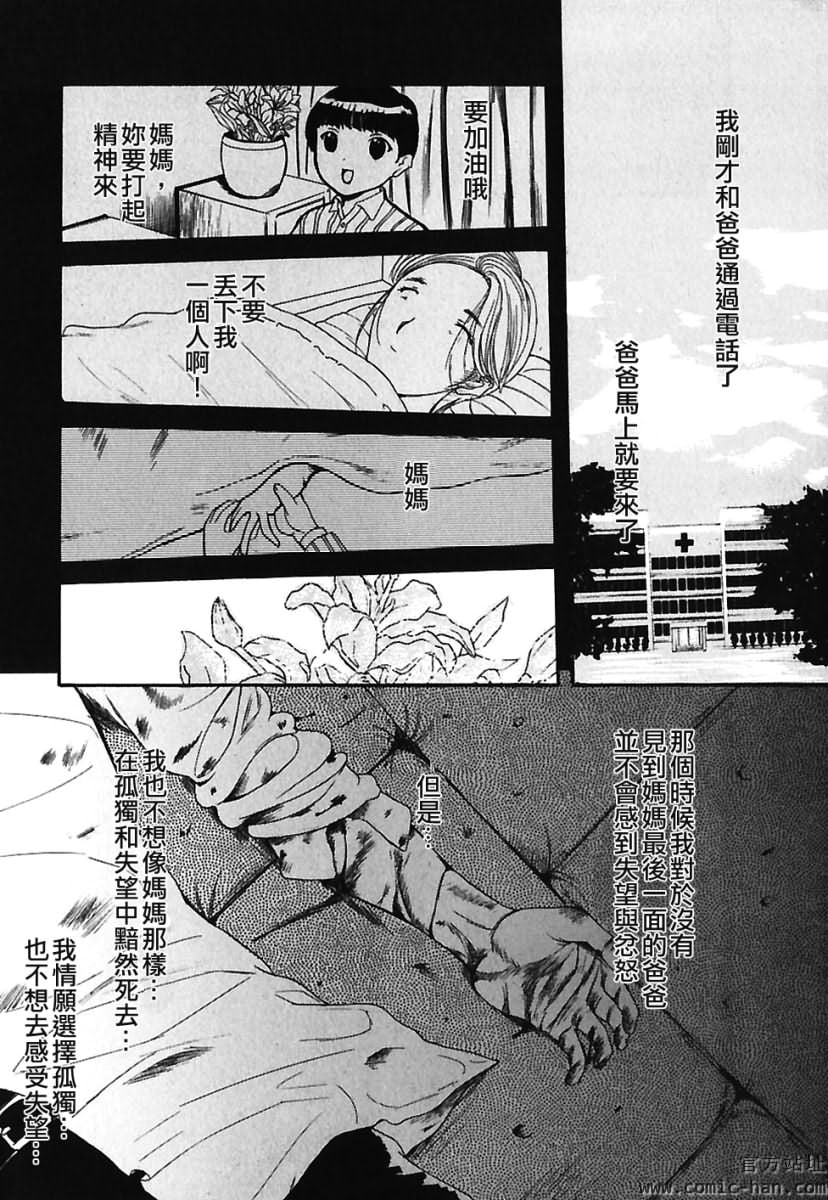 TLG_009_162