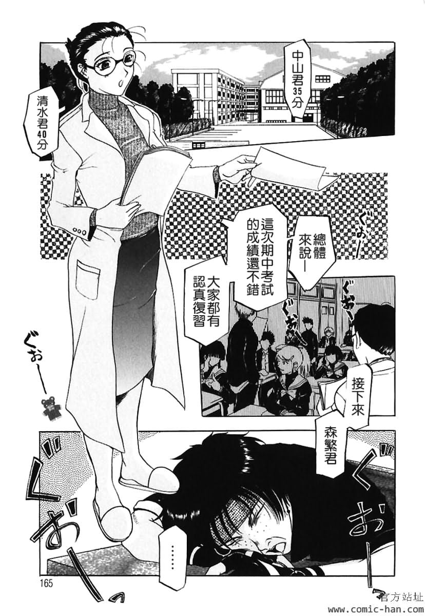 TLG_009_165