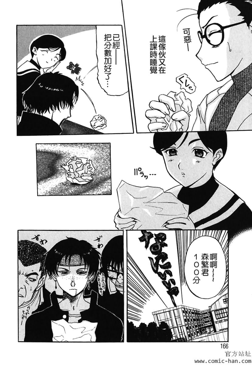 TLG_009_166