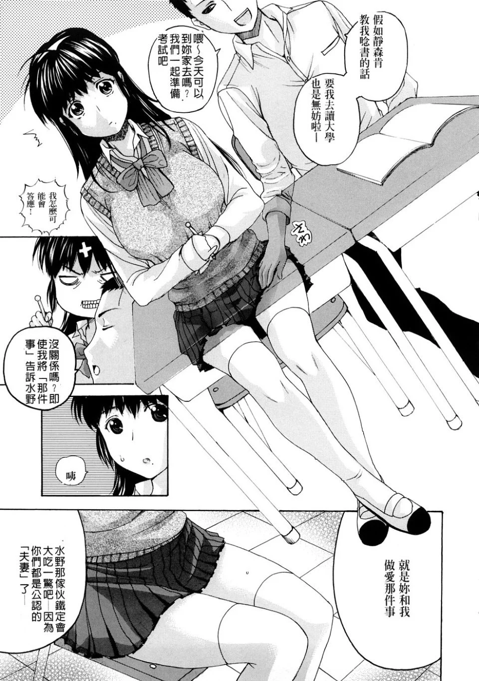 0029