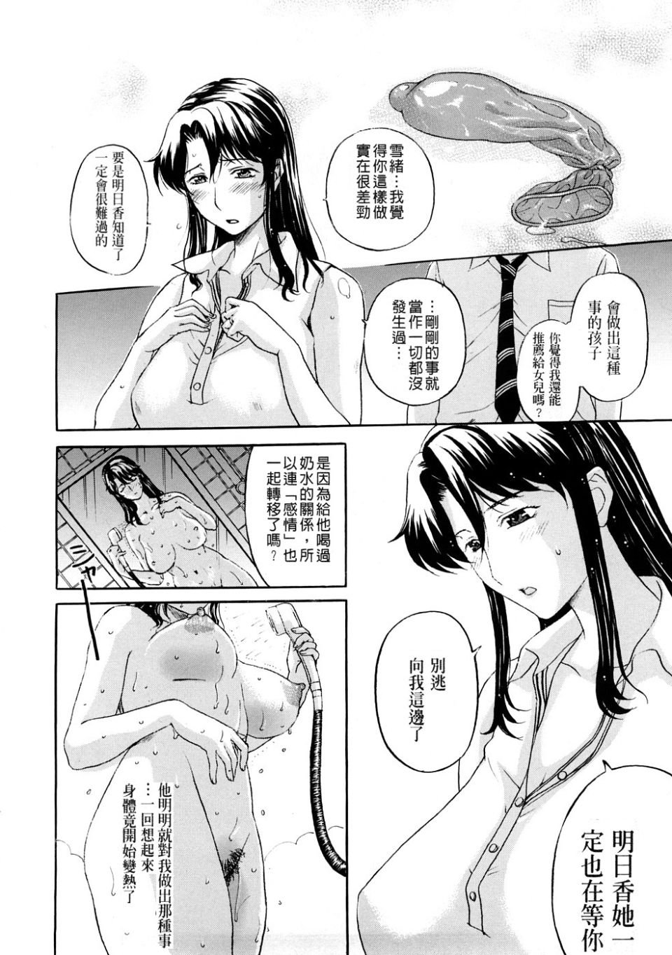 0112