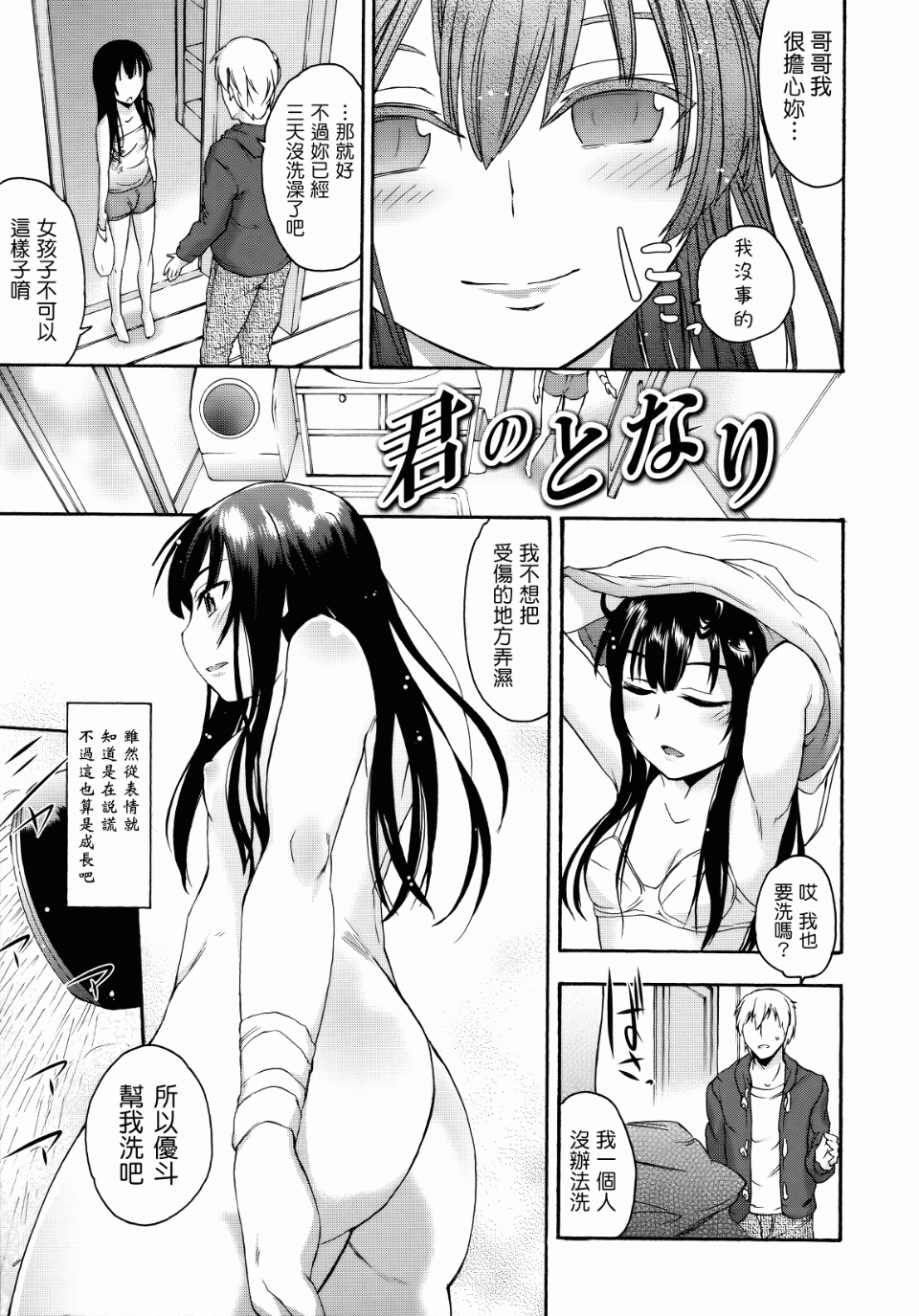 0053