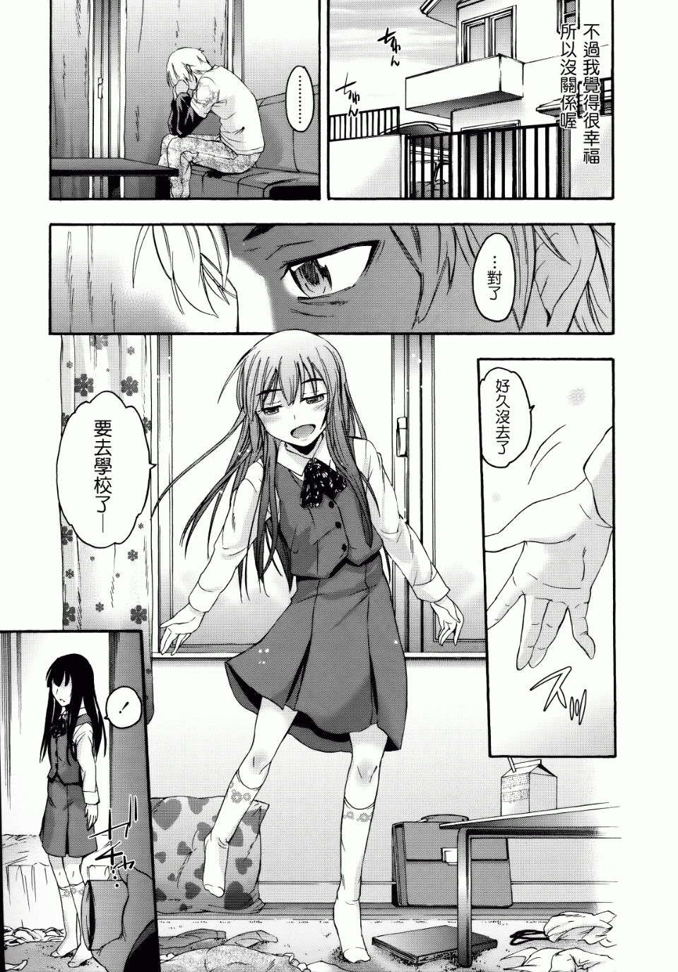 0067