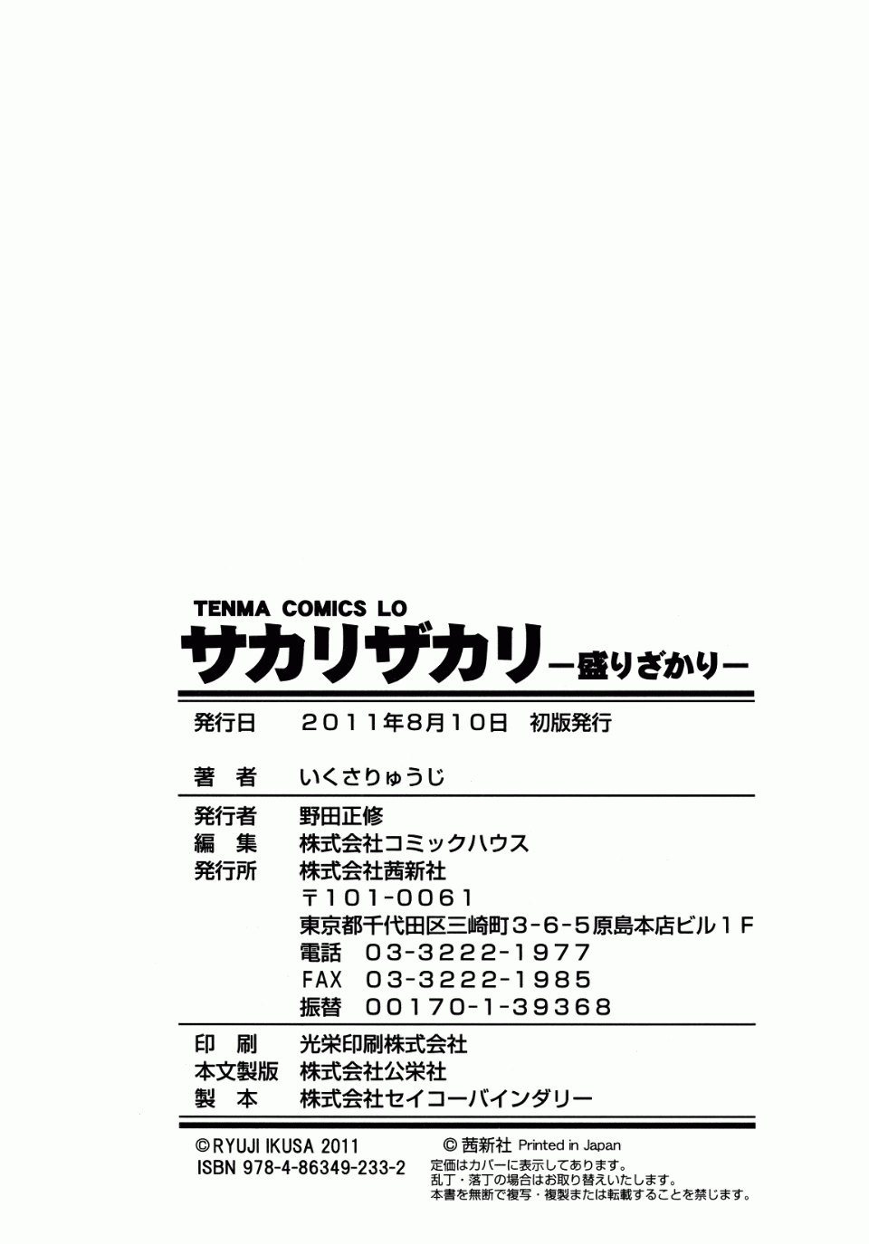 0220