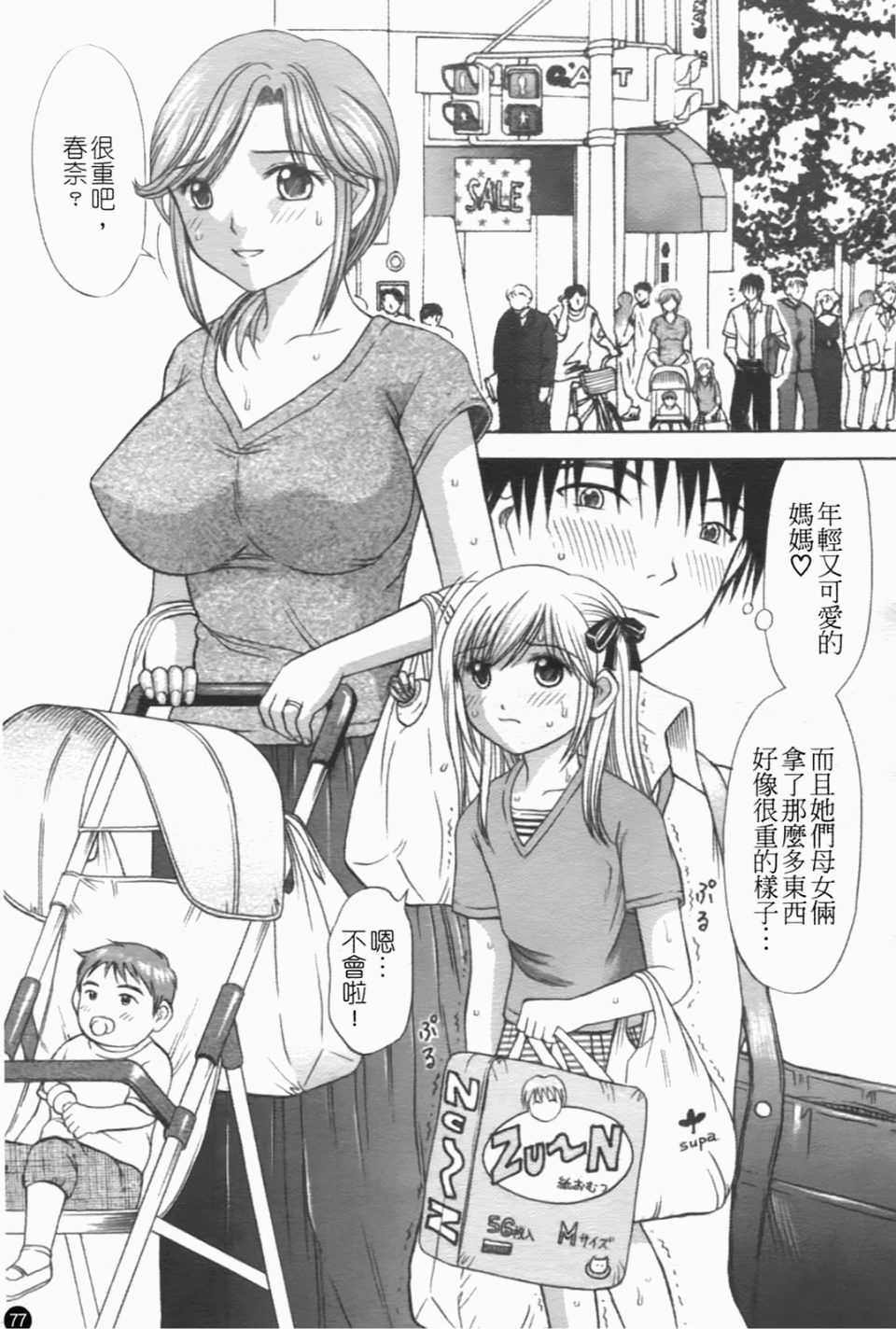 k-077