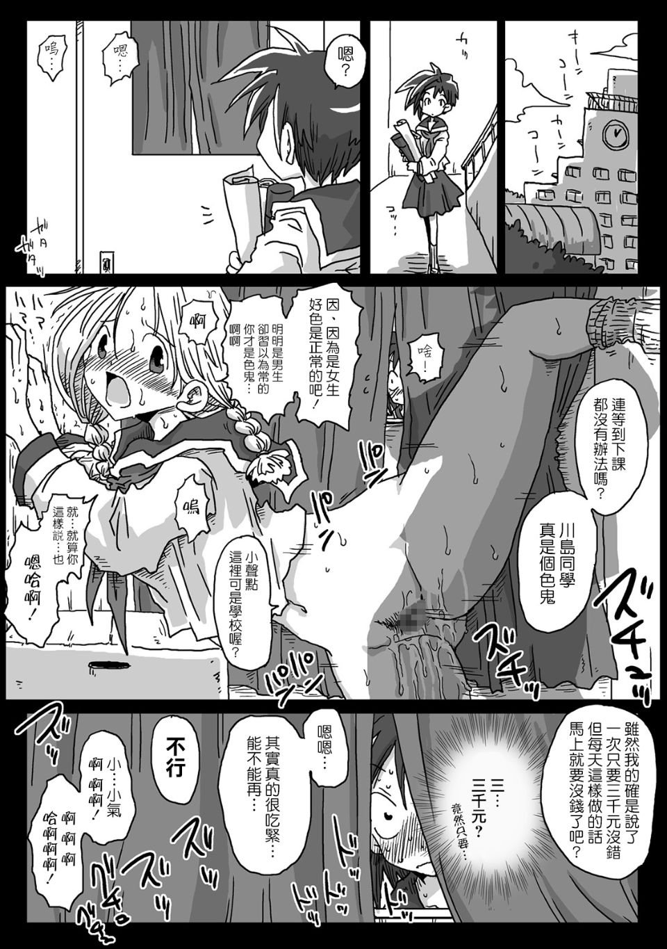 014