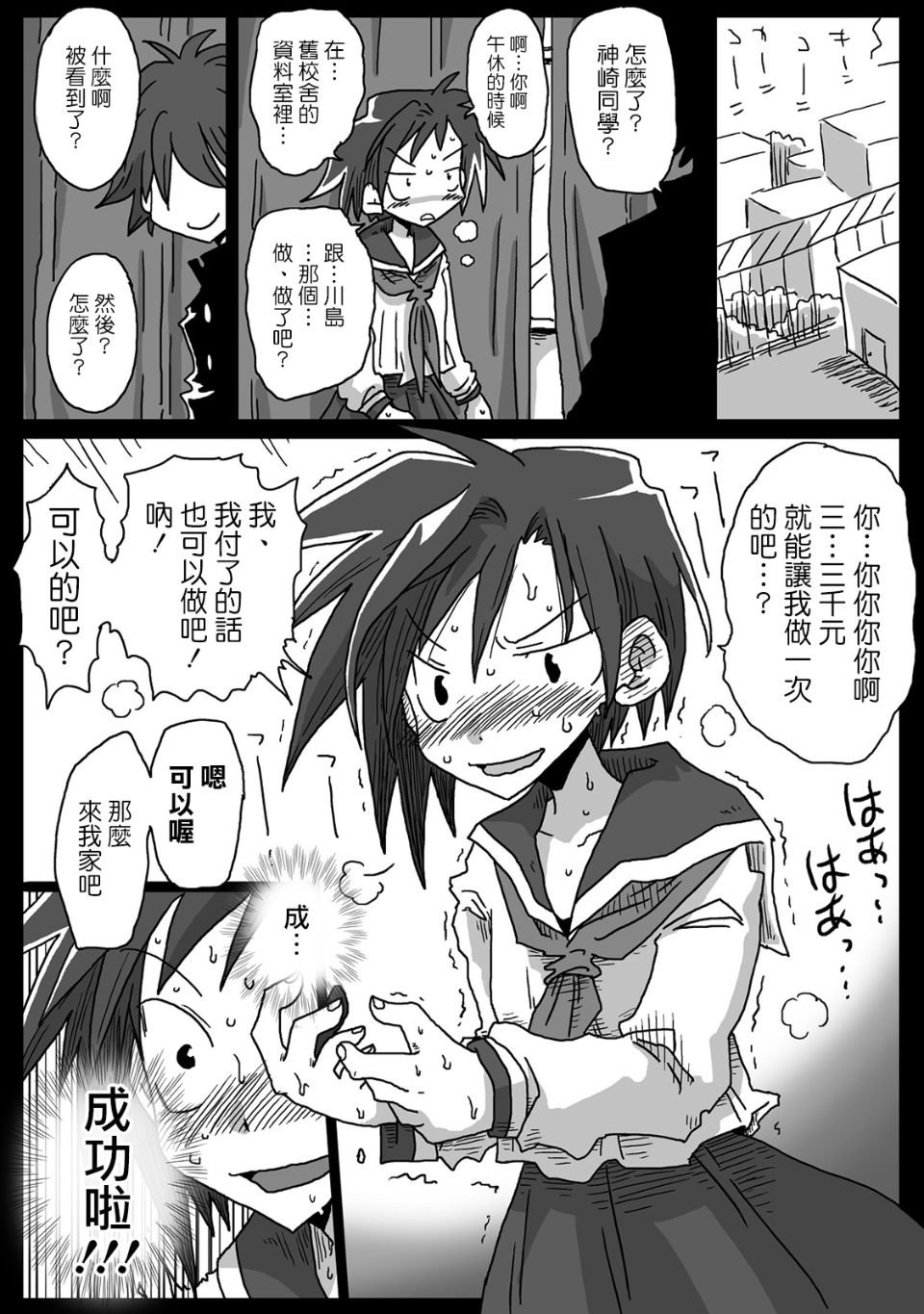 015