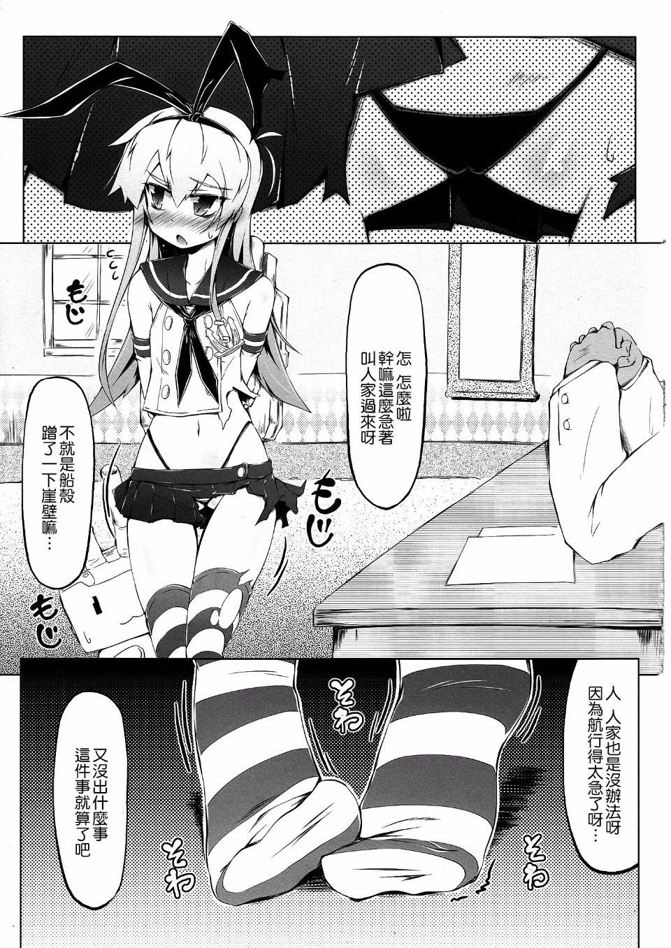 CE_1029_012