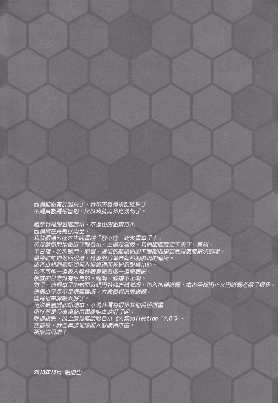 CE_1029_024