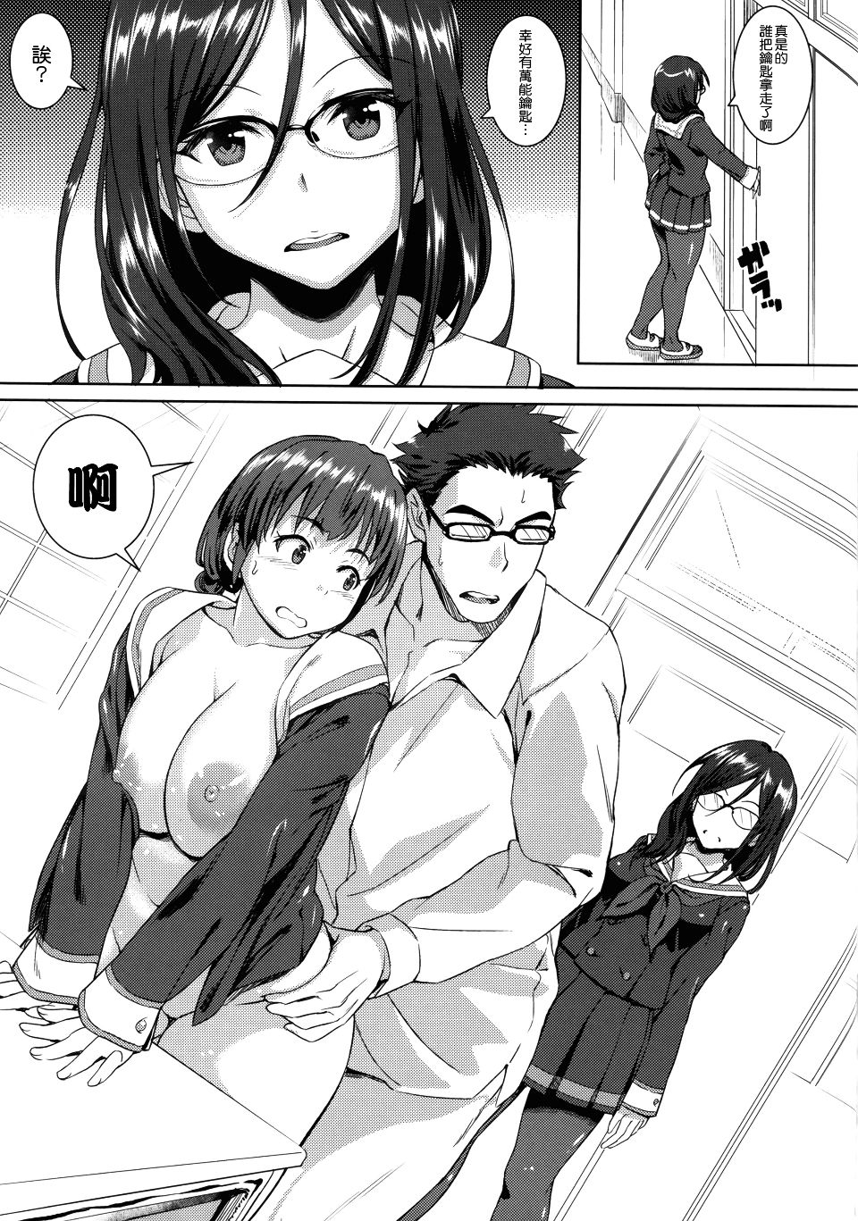 NT_HE_004