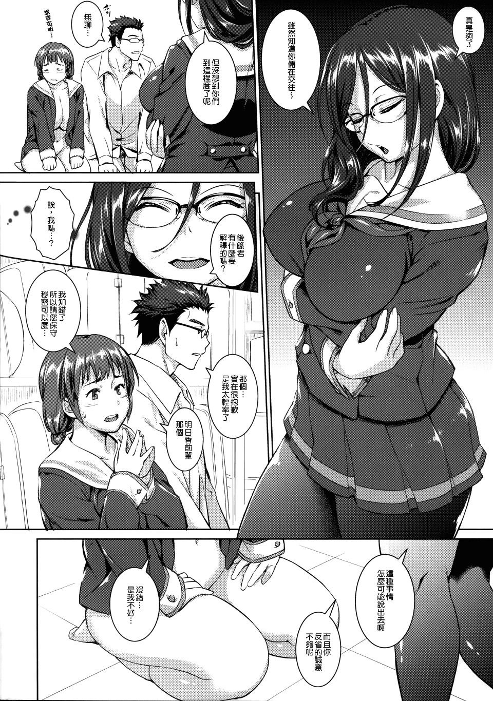 NT_HE_005