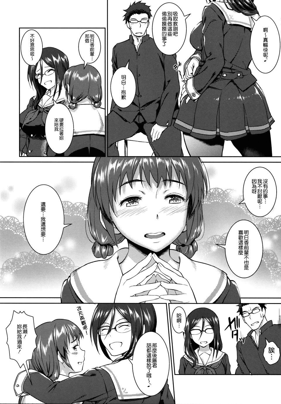 NT_HE_021