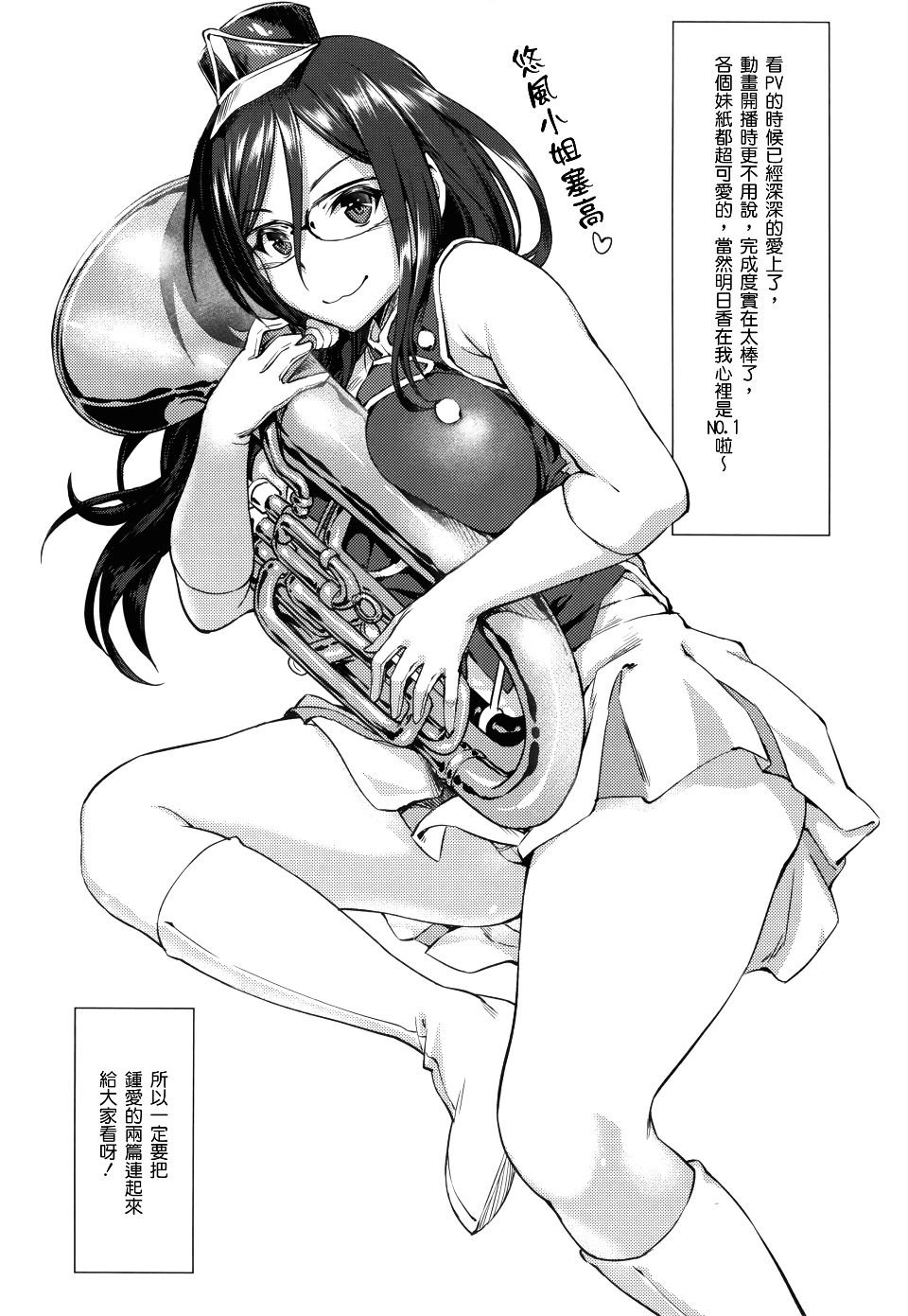 NT_HE_022