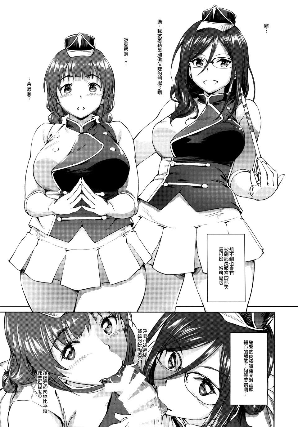 NT_HE_023