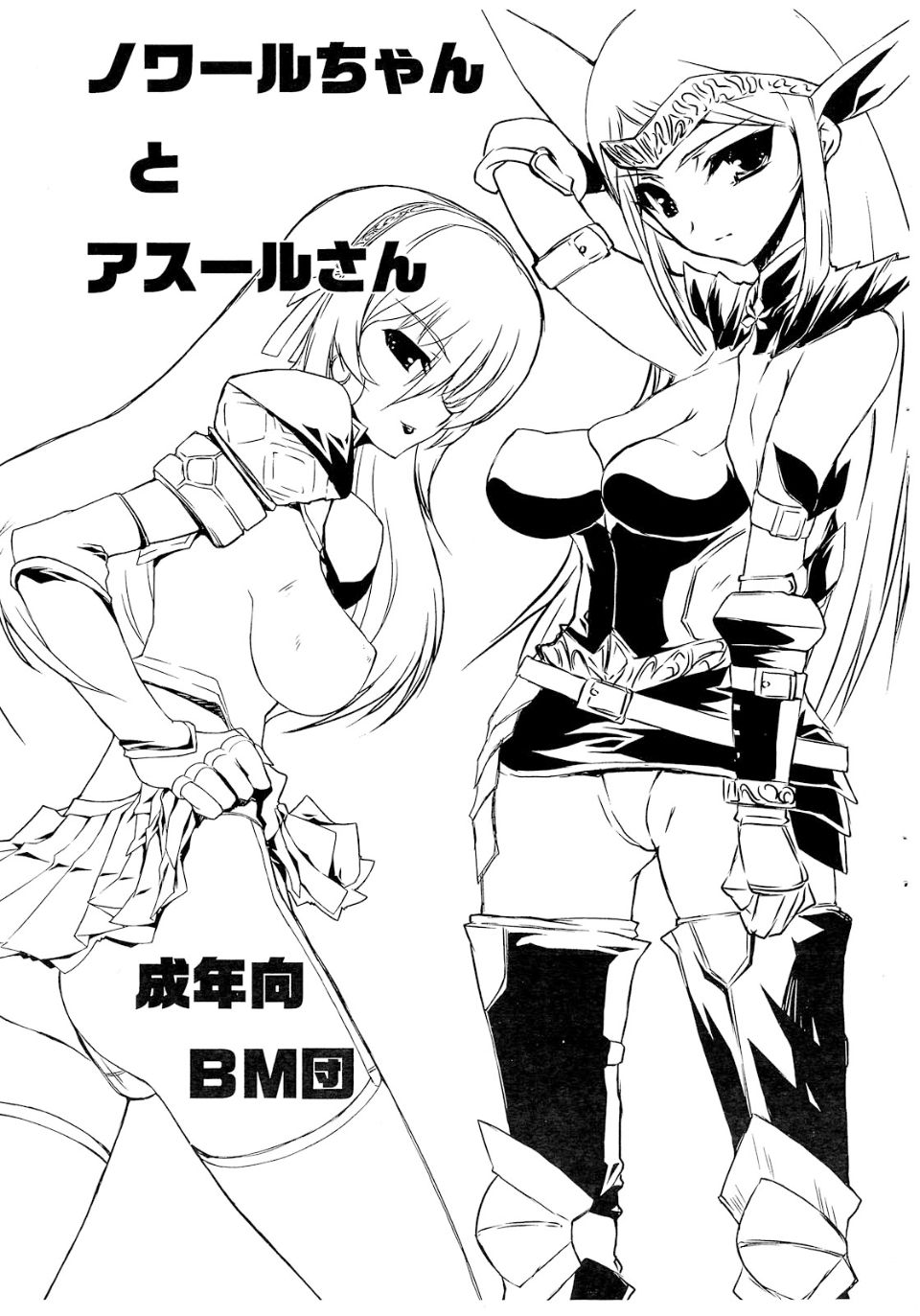 ywTU2Cbk3t_01