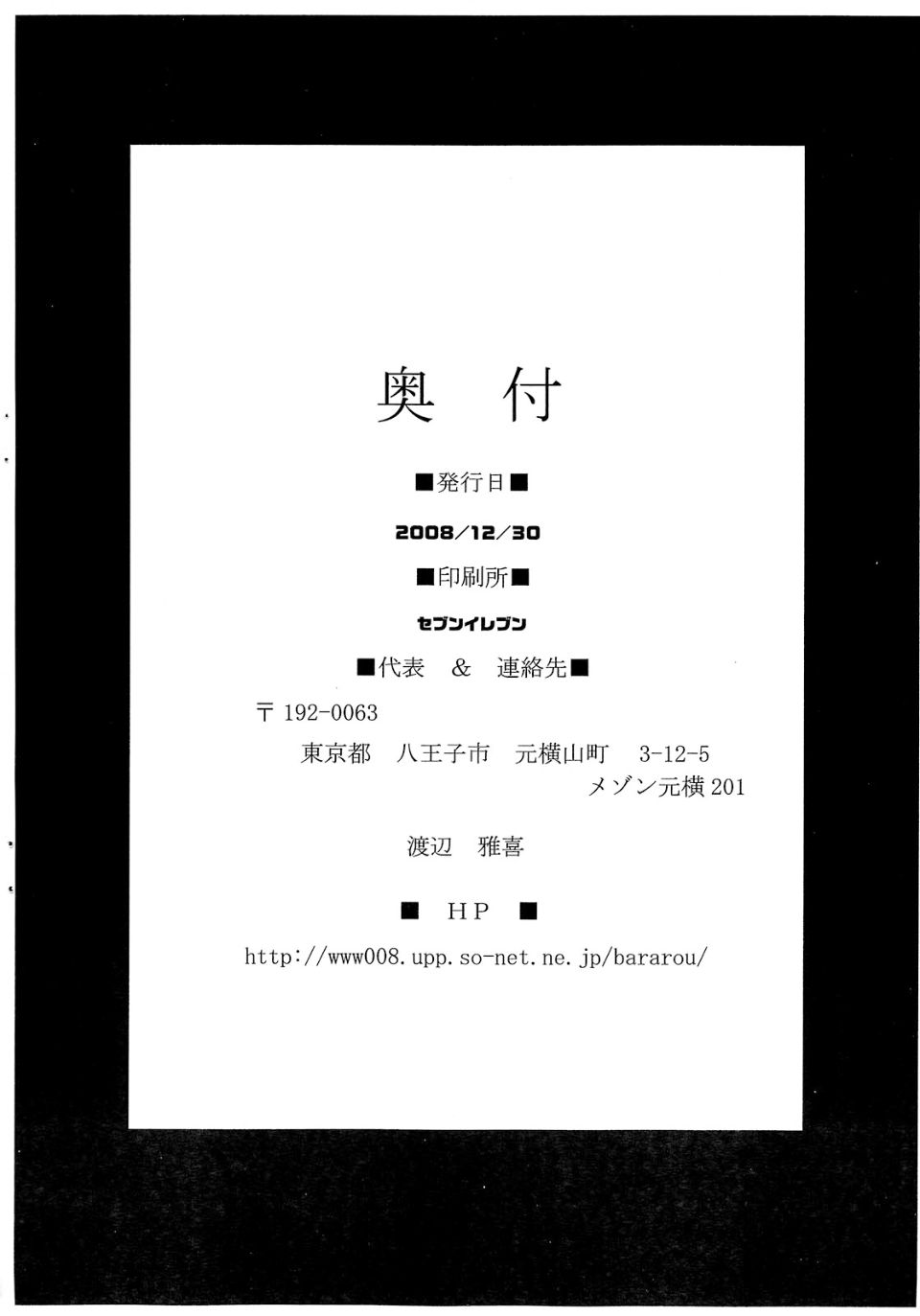 ywTU2Cbk3t_16