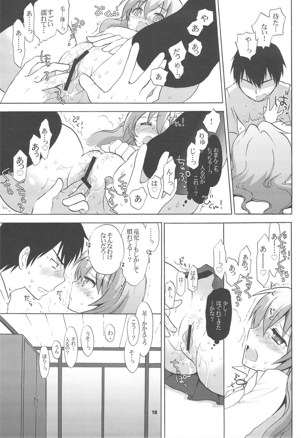 0018
