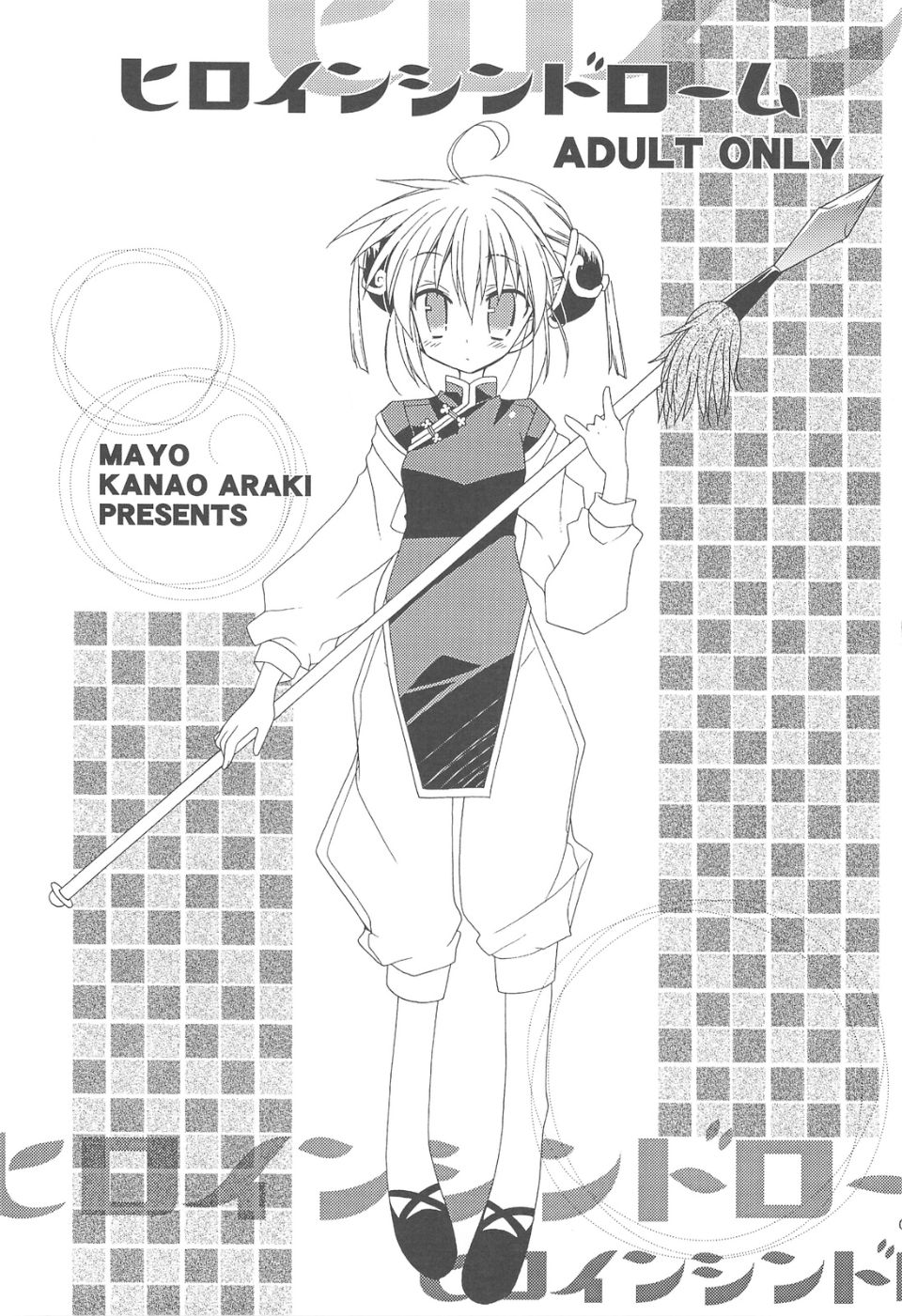 0002