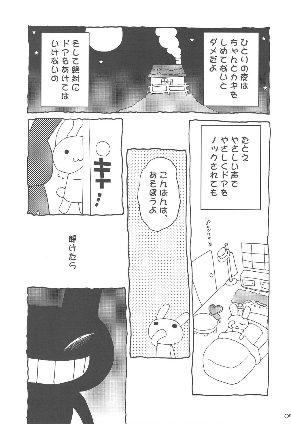 0004