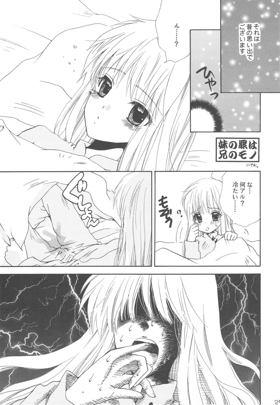 0024