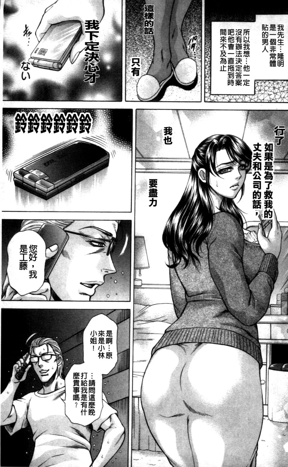 006
