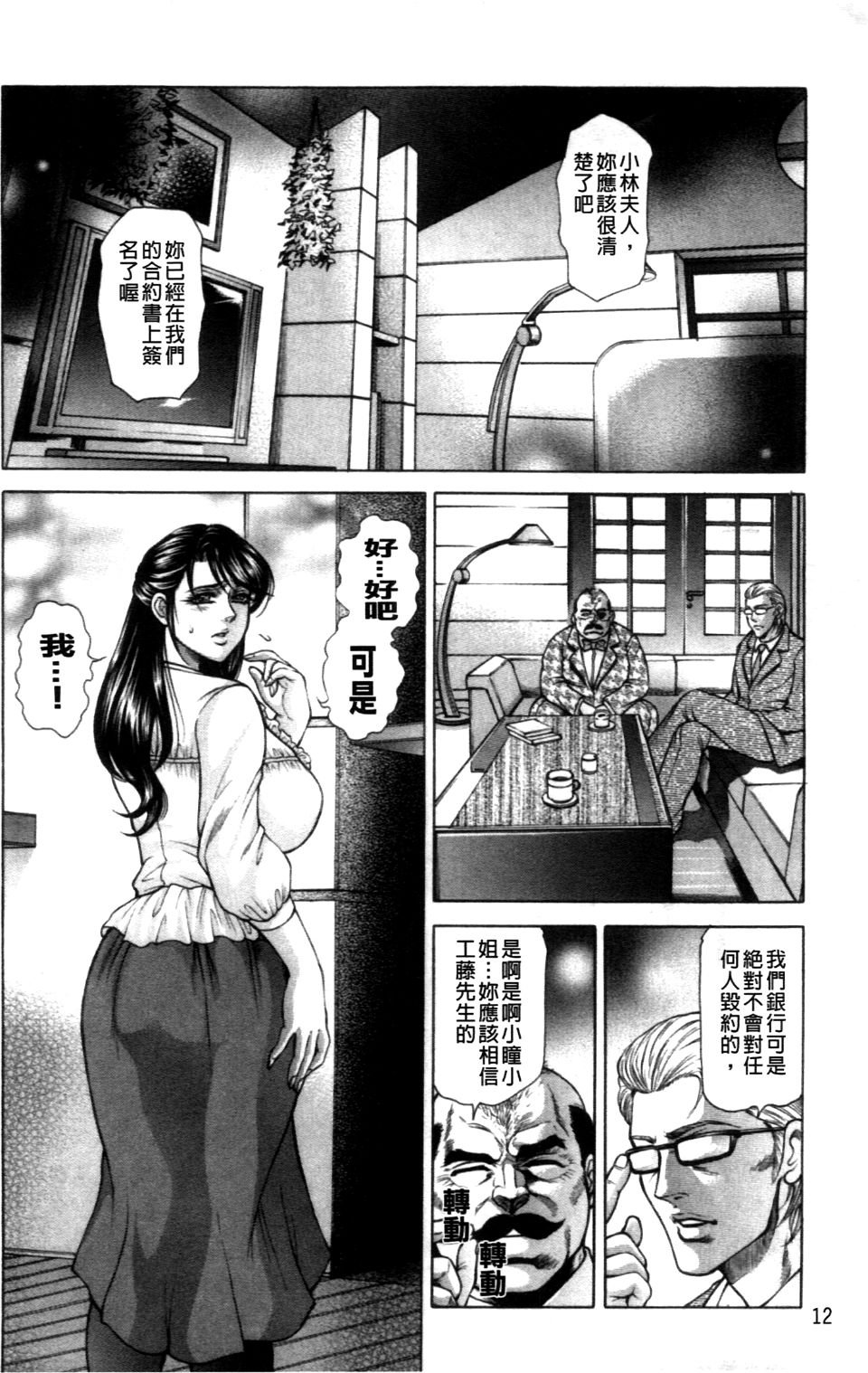 013