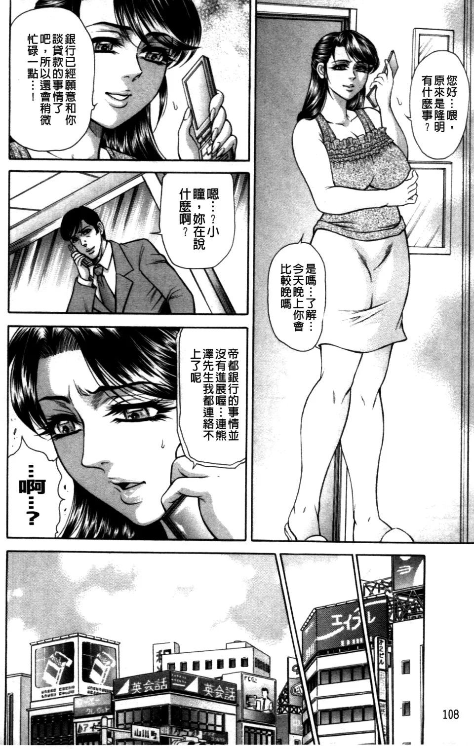 110