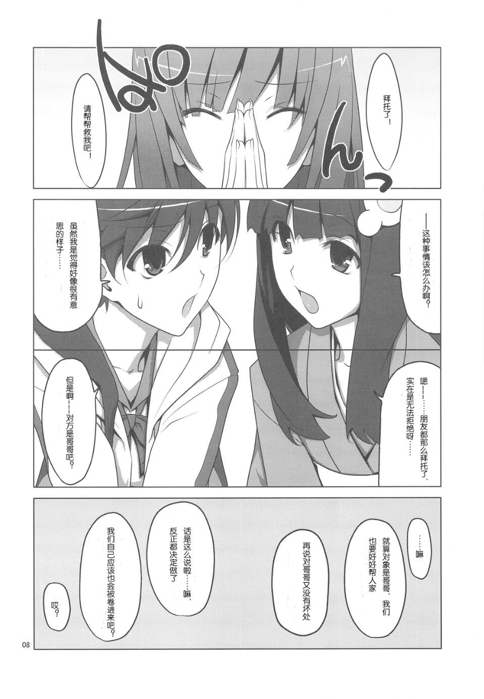 09