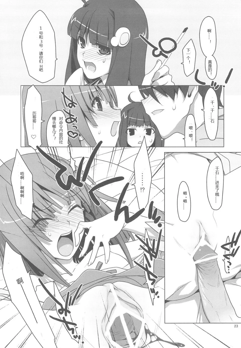 24