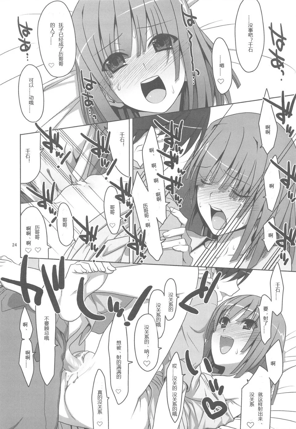 25