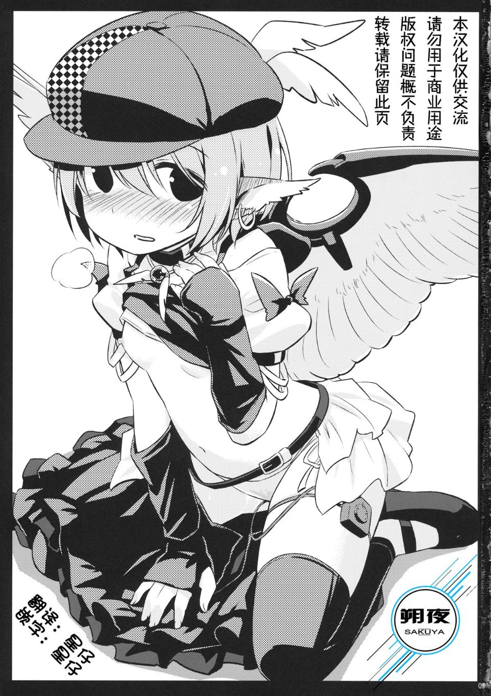 02
