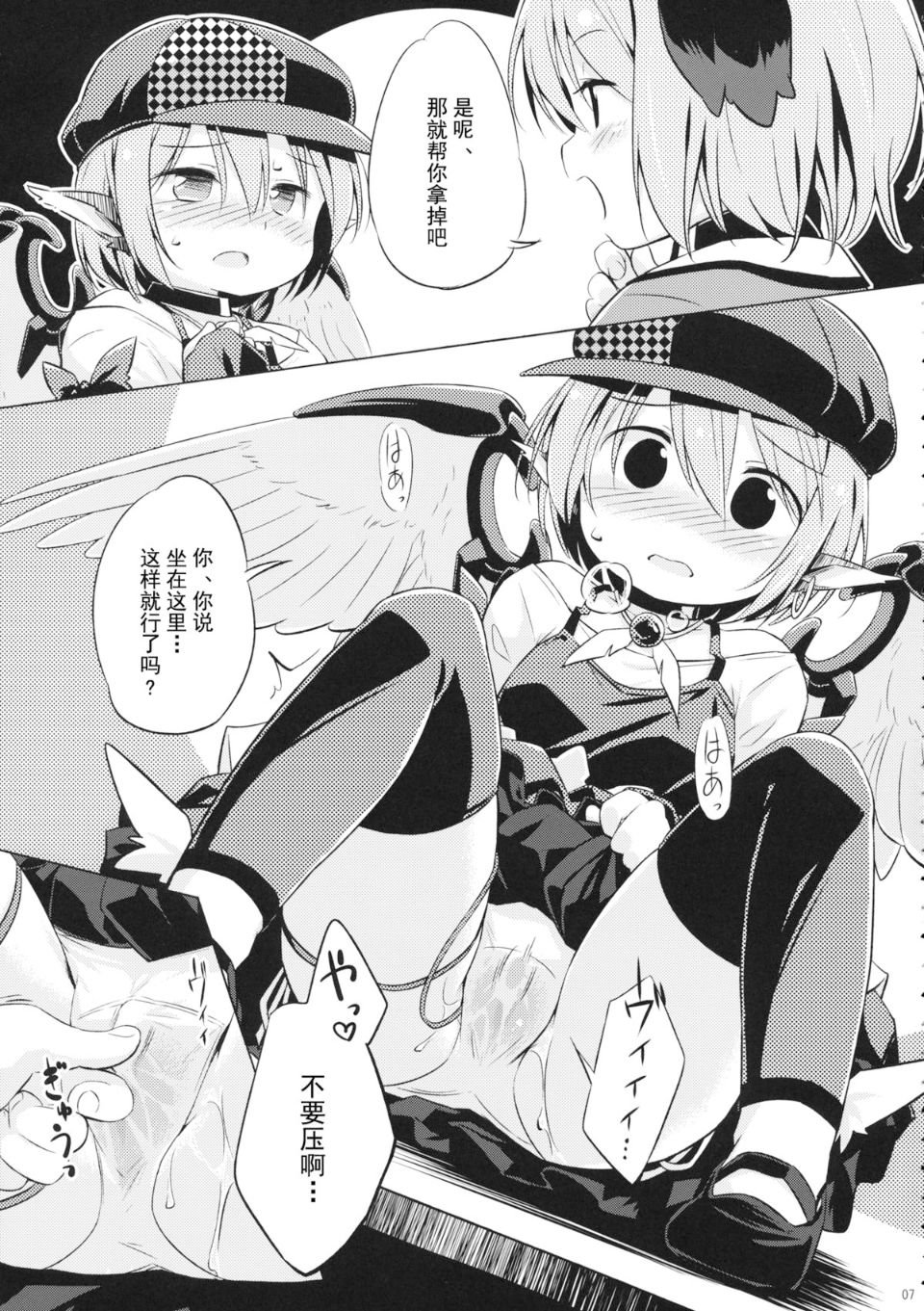 07