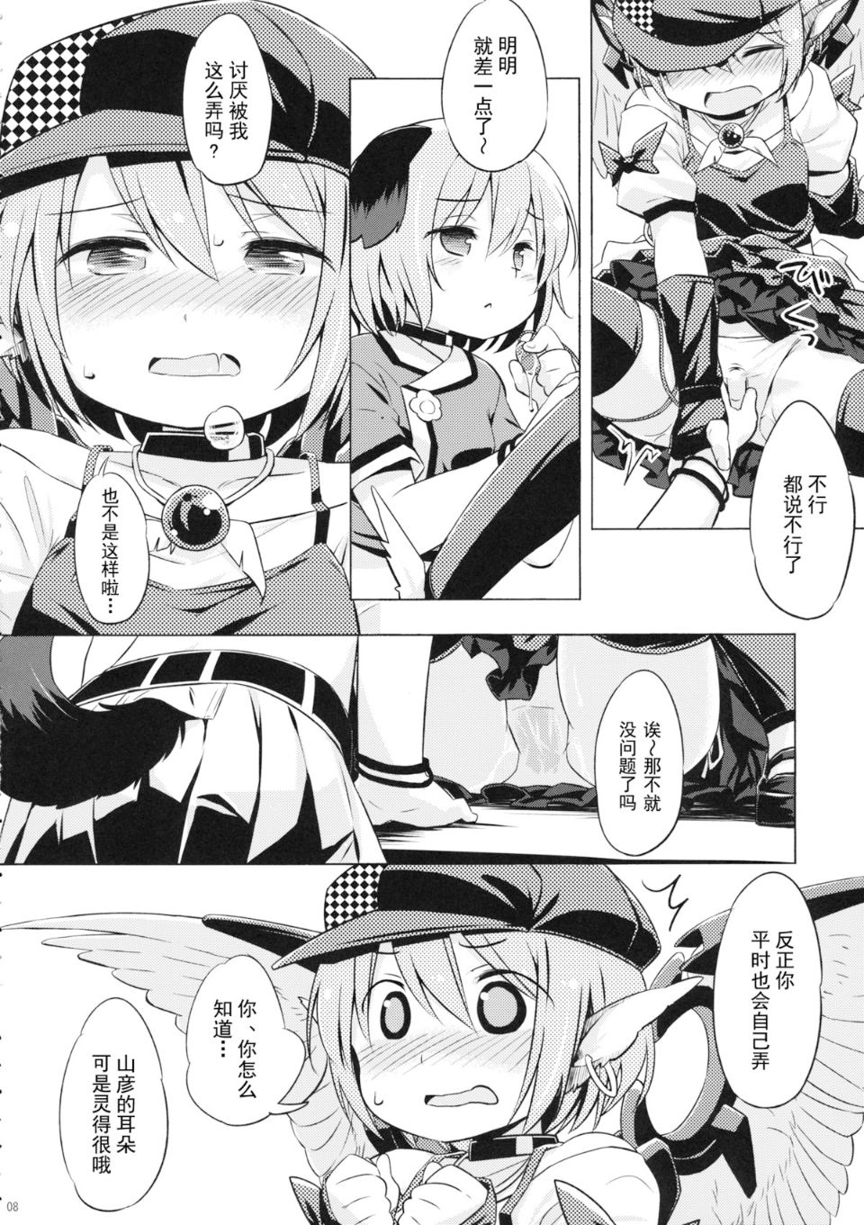08