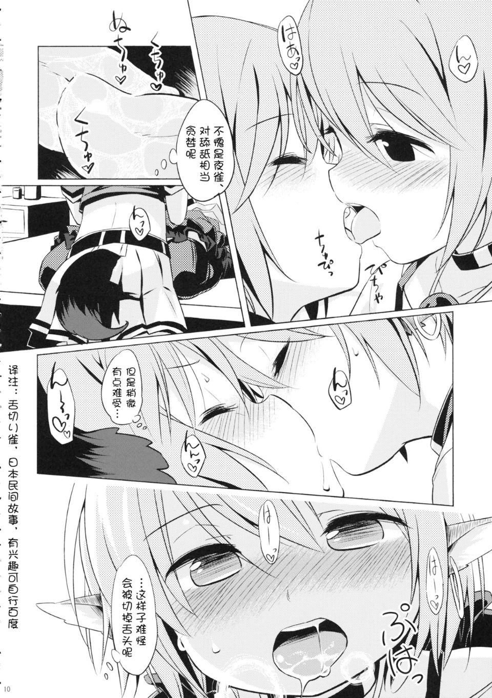 10