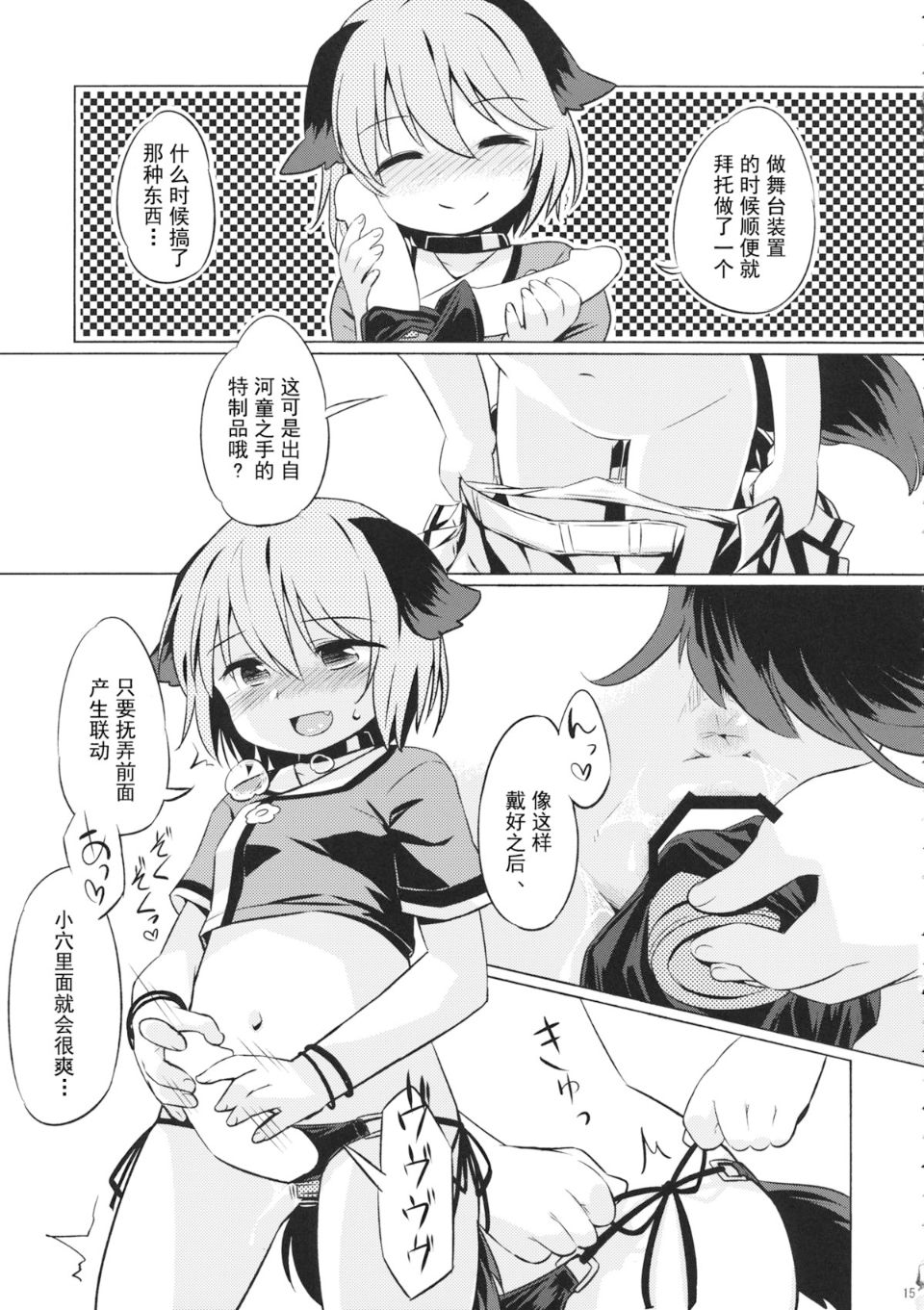 15