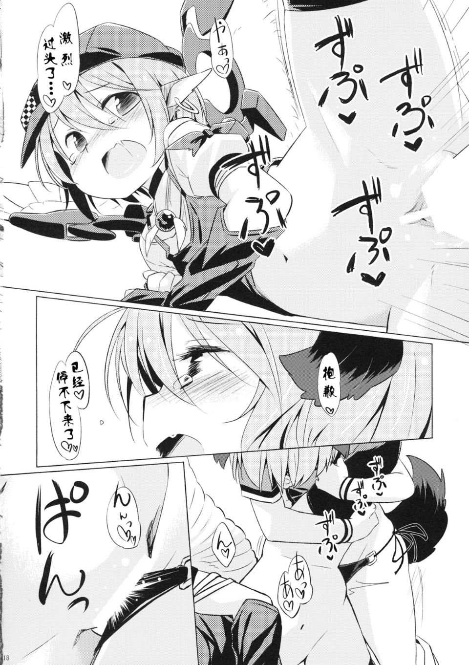 18