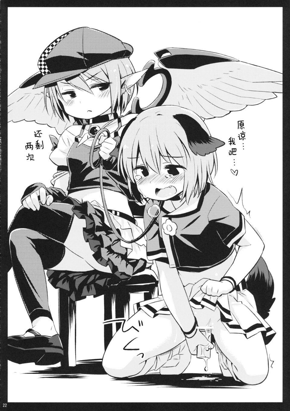 22