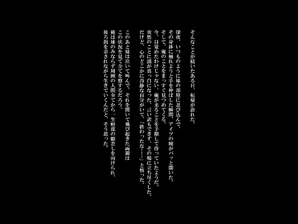039_p38