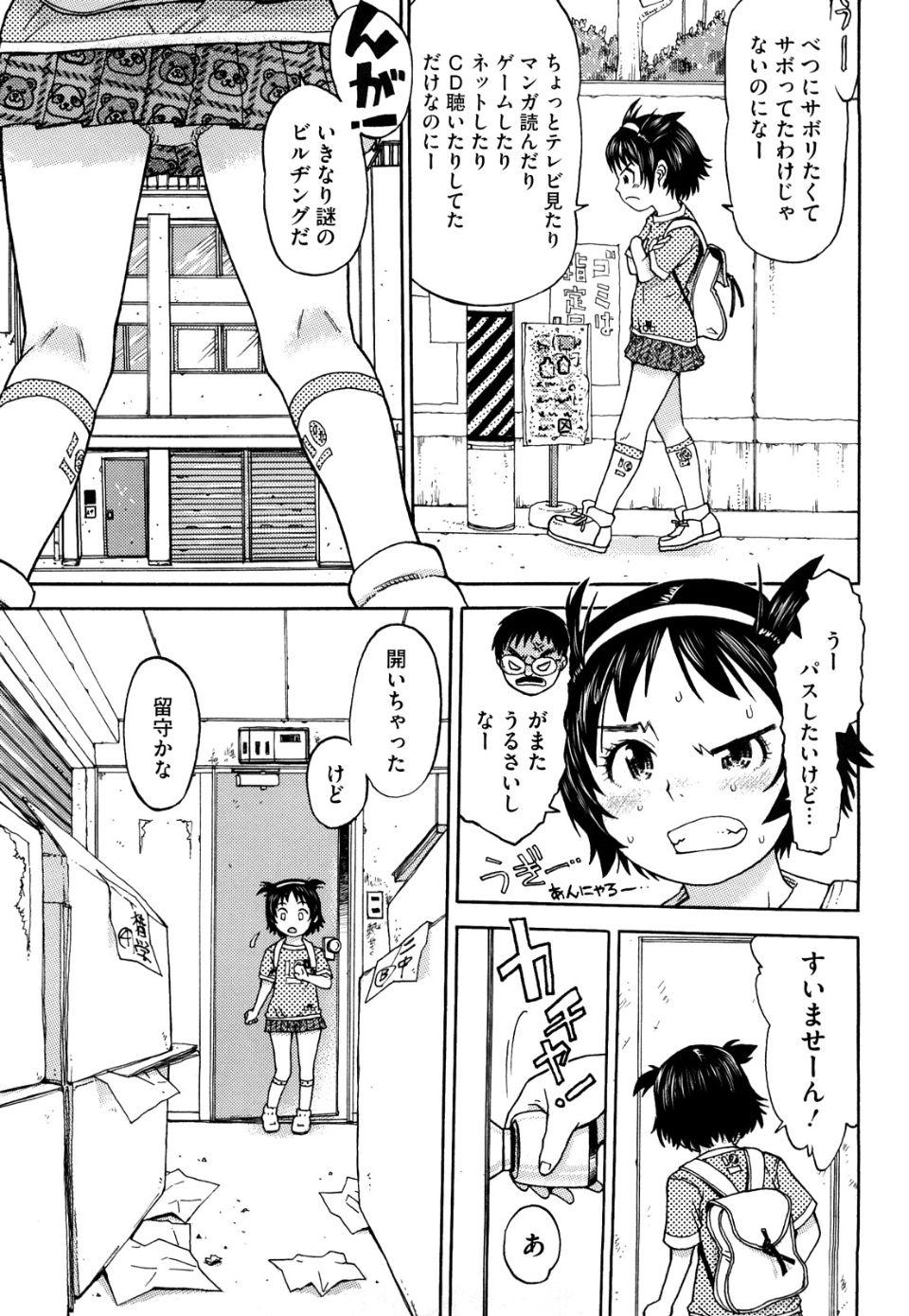 0103