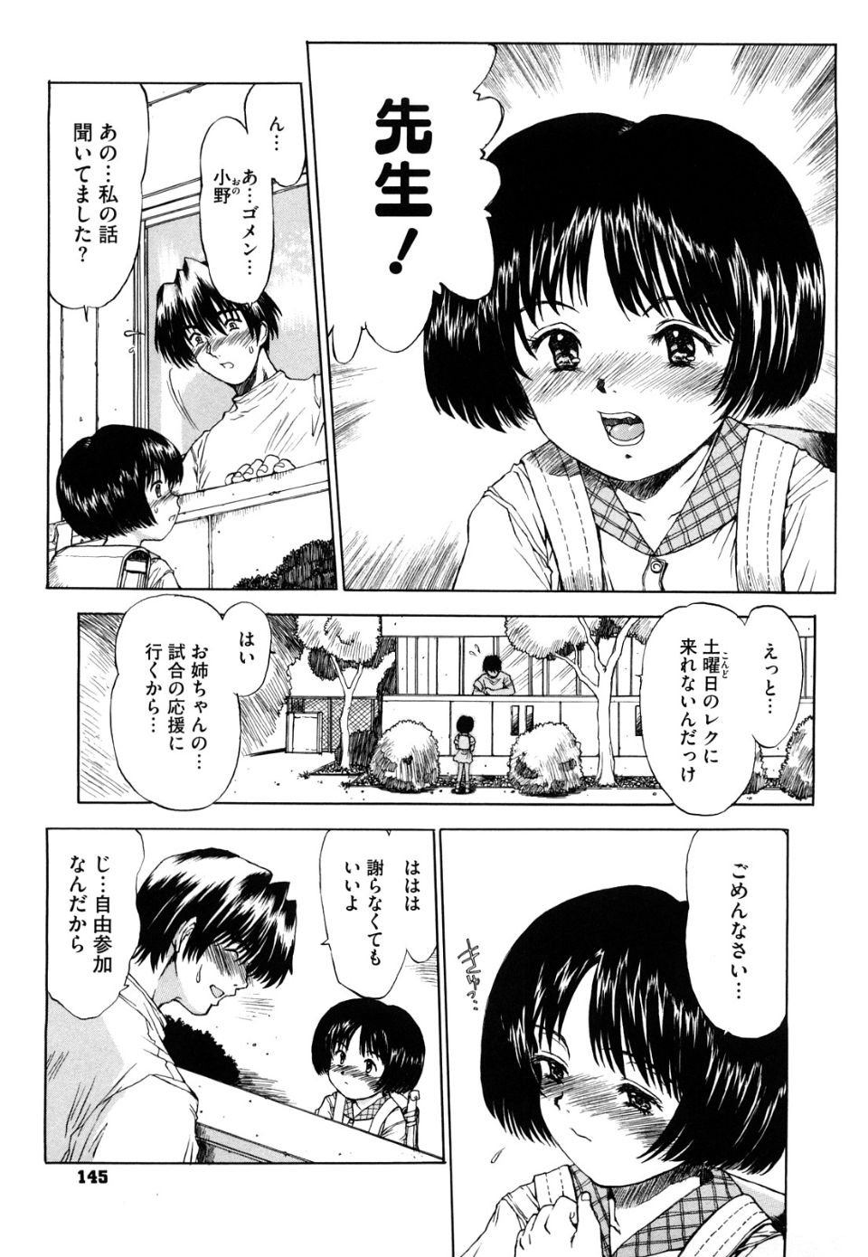0145